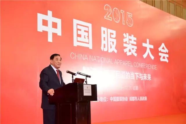 中國紡織工業聯合會會長王天凱寄語服裝行業未來