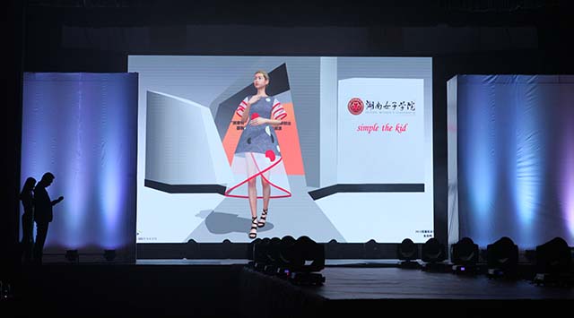 湖南女子學院的虛擬時裝秀