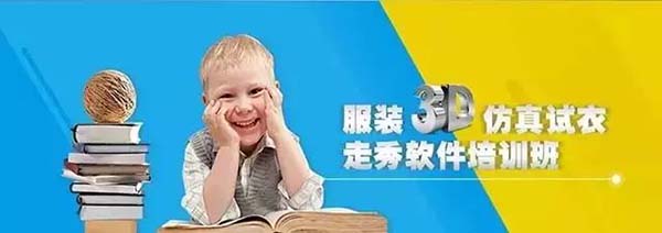深圳格林兄弟科技開展的服裝虛擬仿真設計培訓