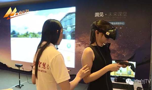 展會現場VR虛擬現實體驗