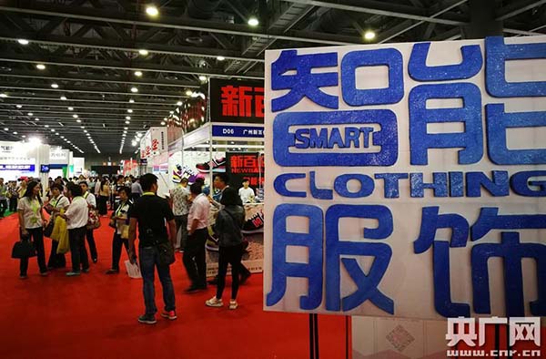 第十三屆中博會智能服飾展區