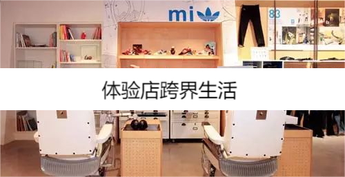 服裝體驗店正成為當下服裝行業趨勢
